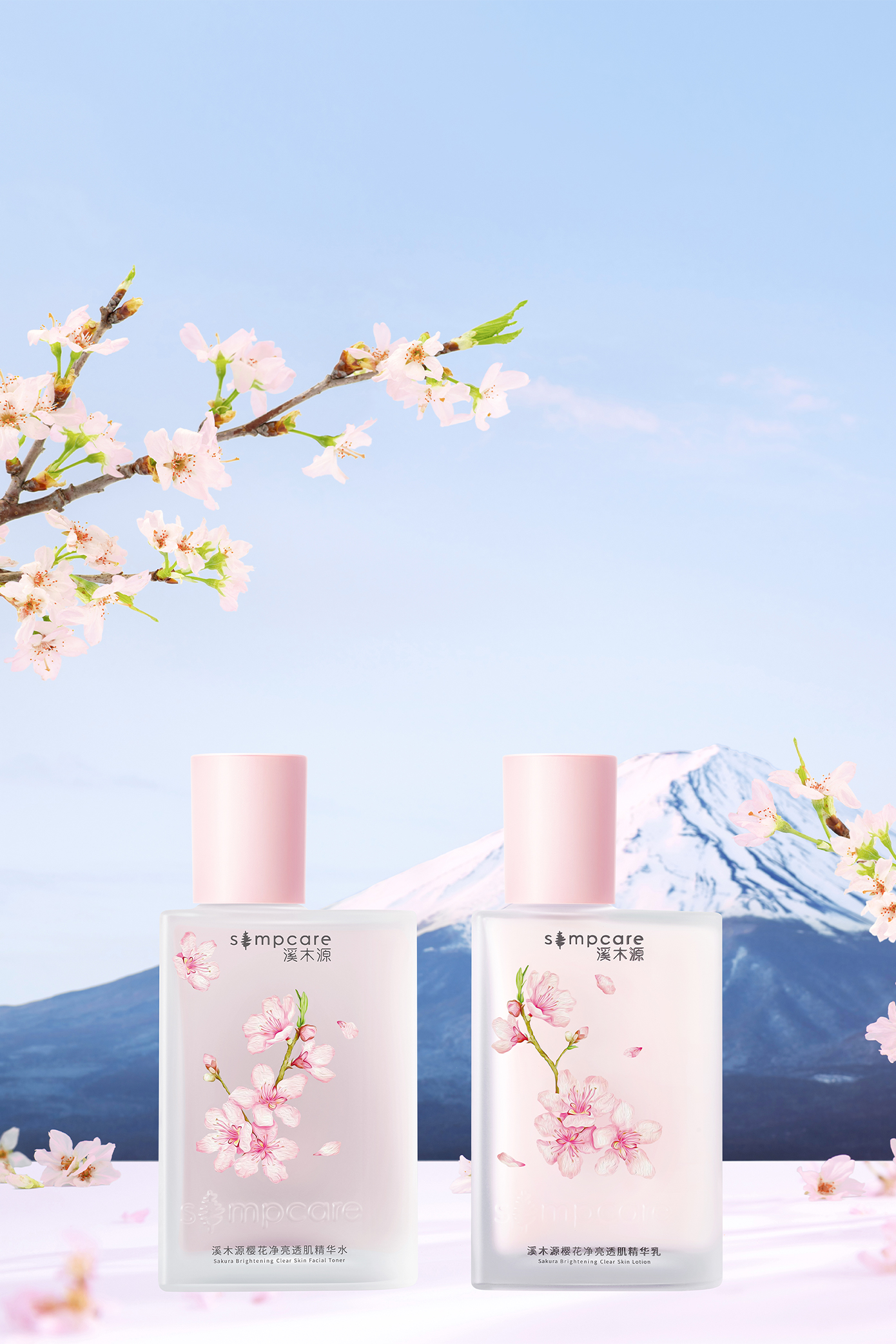 Sakura Brightening Clear Skin Series
